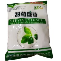 甜菊糖苷 食品級(jí)甜菊糖高倍低熱值代糖 甜味劑 圣香遠(yuǎn)甜菊糖苷