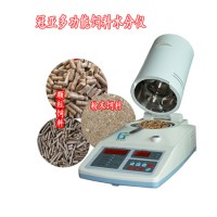 維生素飼料水分儀