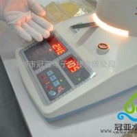 飼料添加劑水分儀