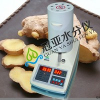 SFY-20A干姜片（姜粉）水分檢測儀