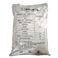乙二胺四乙酸二鈉 食品級EDTA二鈉99%熬合劑EDTA2鈉