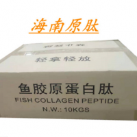 食品級營養強化劑魚膠原蛋白肽