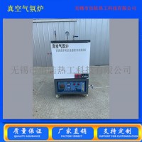 小型真空爐 真空實驗爐 電子行業生產電爐