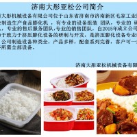 自熱米飯生產(chǎn)線 自熱米飯生產(chǎn)線工藝流產(chǎn)