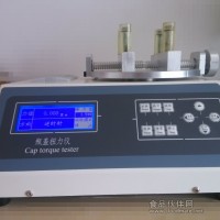 瓶蓋扭力儀/礦泉水瓶蓋/藥用瓶蓋