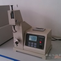MIT式紙張耐折度儀 縱橫向選擇 液晶顯示 打印輸出