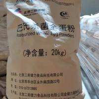 全蛋粉供應(yīng)