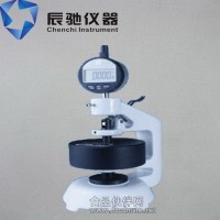 紙張測厚儀 紙和紙板測厚儀 千分精度測厚儀