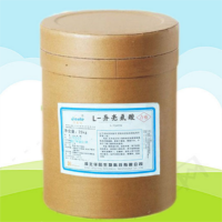 N乙酰-L亮氨酸營養(yǎng)強(qiáng)化劑食品級氨基酸