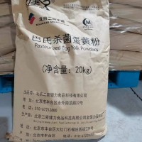 蛋黃粉