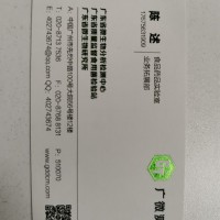 注冊動物性功能性評價
