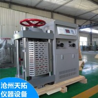 混凝土壓力試驗機