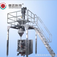食品粉末背封式自動包裝機(jī)