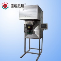 5公斤水溶肥粉料包裝機