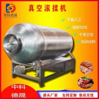 廠家多功能真空滾揉機價格