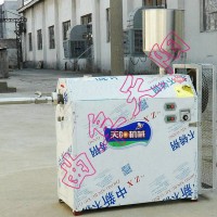 自熟蝦片機(jī)自熟粉糕片機(jī)