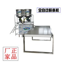 無礬粉條機 四組合免凍排線漏粉機
