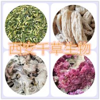 水溶性泥鰍提取物泥鰍粉 廠家供應多規格泥鰍濃縮原液