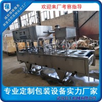 PP塑料扣肉碗抽真空封口機 全自動梅菜扣肉包裝機廠家供應