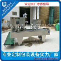 350ml方杯冰楊梅汁灌裝封口機 火鍋必備果蔬飲料灌裝機廠家