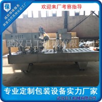 碗裝涼糕灌裝封口機(jī) 碗裝即食涼糕灌裝封口機(jī) 涼糕封碗機(jī)