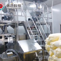 獸藥配料粉劑生產線