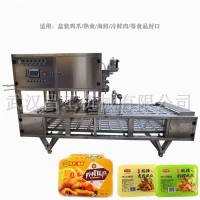 供應盒裝檸檬無骨酸辣鳳爪氣調包裝機 雞爪盒裝封口機