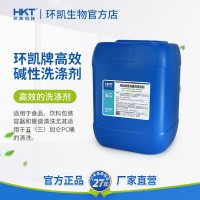 環(huán)凱牌高效堿性洗滌劑食品飲料包裝容器管道清洗
