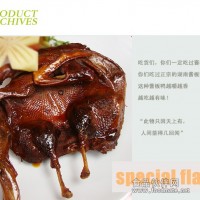 常德醬板鴨加盟批發(fā)長(zhǎng)沙醬板鴨批發(fā)