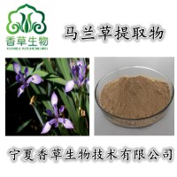 馬蘭草提取物浸膏粉100目 馬蘭草粉濃縮粉 紅梗菜提取物