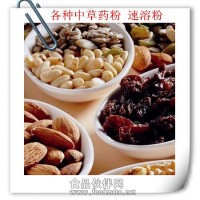 太子參粉供應