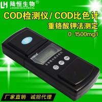 COD分析儀水中化學(xué)需氧量含量快速檢測(cè)測(cè)定儀污水檢測(cè)消解器