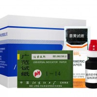 液態奶中硼酸鹽檢測盒食品摻假檢測試劑 供應