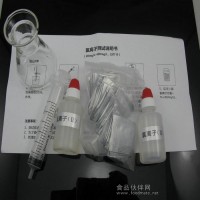 水質(zhì)氯根檢測試劑盒 工業(yè)鍋爐水處理氯根測定  鹽類飽和度