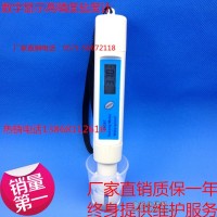 食品咸度計 數字測鹵菜湯 電子型鹽度計 海水鹽份測量儀