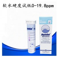 德國進口硬度檢測試紙91243水中鈣鎂離子檢測試紙