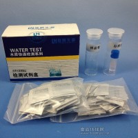 純凈水亞硝酸鹽試劑盒 亞硝酸鈉測定