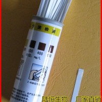 乳制品中雙氧水殘留的檢測(cè)方法