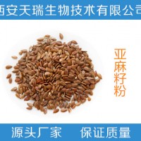 亞麻木酚素40% 另有20% 亞麻籽提取物
