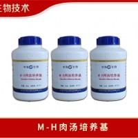 MH肉湯培養基使用方法_M-H培養基注意事項_中海生物技術