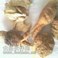 瑪卡粉