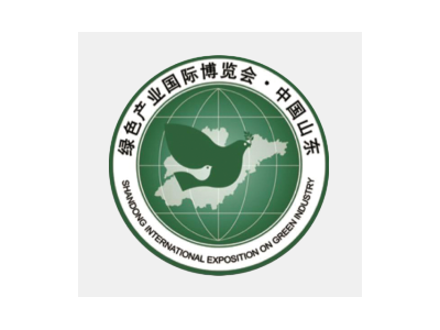 美麗山東建設(shè)高層論壇暨第9屆綠色低碳環(huán)保產(chǎn)業(yè)國際博覽會