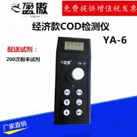 盈傲便攜式COD檢測儀經濟款污水COD快速檢測