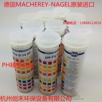 PH-Fix 無滲漏測試條 測強堿等腐蝕性 MACHEREY-NAGEL 進口PH精密試紙 PH值檢測