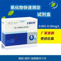 CN-游離青 青化物青根濃度快速測(cè)定電鍍廢污水自來水飲用水