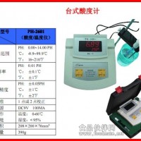 臺式數顯酸度計PH2601 實驗室高精度
