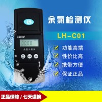 dpd余氯檢測儀 余氯分析儀便攜式余氯測定儀水處理檢測