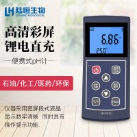 便攜式高精度ph計手持式測試工業pH計酸堿計儀LH-P210