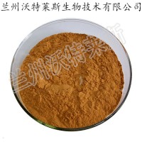 山羊豆提取物10:1 速溶 規格可定制 山羊豆粉
