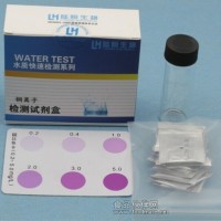 污水水質(zhì)監(jiān)測(cè) 總銅測(cè)試盒 金屬CU2+含量快速檢測(cè)試劑  0.2-5mg/l